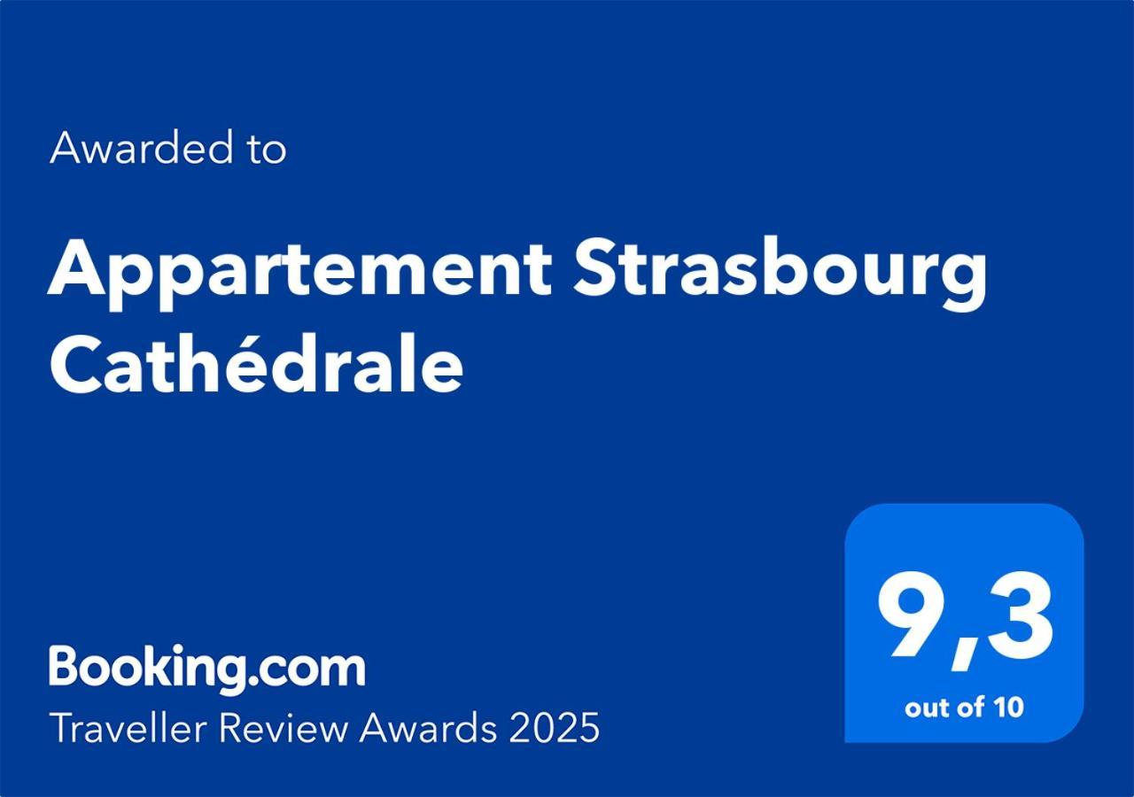 Appartement Strasbourg Cathedrale Экстерьер фото